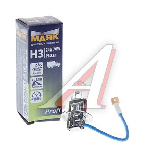 Изображение 1, 54330 Лампа 24V H3 70W PK22s МАЯК (ОАО КАМАЗ).
