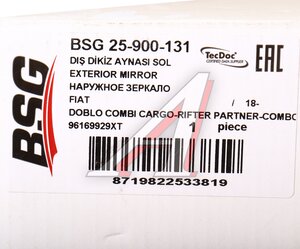 Изображение 8, BSG25900131 Зеркало боковое FIAT Doblo, Cargo (18-) заднего вида левое BSG