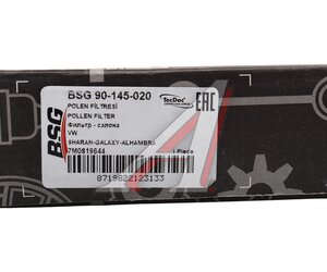 Изображение 4, BSG90145020 Фильтр воздушный салона VW Sharan (96-) BSG