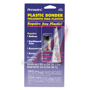 Изображение 1, 82565 Клей-супер для пластика 2-х компонентный 2г+2.9мл Plastic Bonder PERMATEX