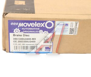 Изображение 6, 3503300U2400-MX Диск тормозной JAC JS6 передний (1шт.) MOVELEX