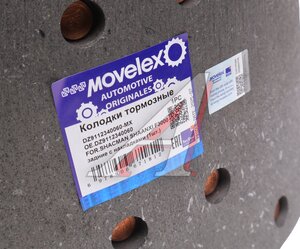 Изображение 5, DZ9112340060-MX Колодки тормозные SHACMAN SHAANXI F3000 задние с накладками (1шт.) MOVELEX