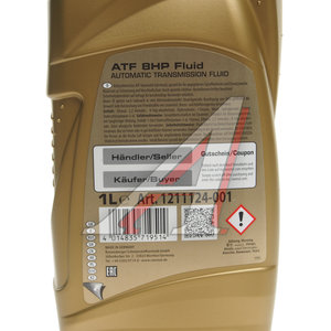 Изображение 2, 1211124-001 Масло трансмиссионное ATF для АКПП ZF 8HP Fluid синт.1л RAVENOL
