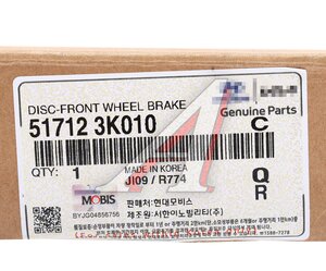 Изображение 6, 51712-3K010 Диск тормозной HYUNDAI Sonata (10-) передний (1шт.) OE