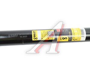 Изображение 5, GP.10900021 Вал карданный ГАЗ-33027, 23107 промежуточный (4х4) G-PART (ОАО ГАЗ)