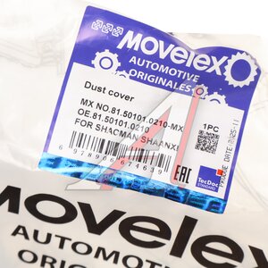 Изображение 4, 81.50101.0210-MX Щиток SHACMAN SHAANXI пылезащитный заднего левого тормоза (мост HDZ237) MOVELEX