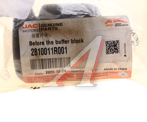 Изображение 3, 2810011R001 Втулка JAC Sunray SOLLERS Atlant подрамника OE