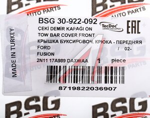 Изображение 5, BSG30922092 Заглушка FORD Fusion (02-) крюка буксировочного бампера переднего BSG
