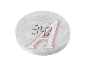 Изображение 1, 2108-1007056-21* Шайба ВАЗ-2108 клапана регулировочная 3.47