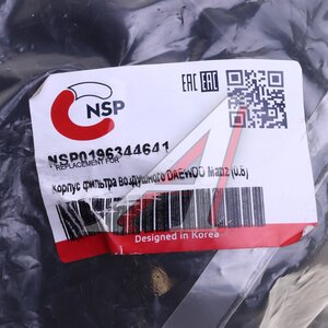 Изображение 4, NSP0196344641 Корпус DAEWOO Matiz фильтра воздушного NSP