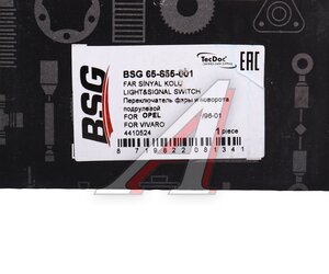 Изображение 6, BSG65855001 Переключатель подрулевой RENAULT Espace (02-10) BSG