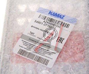Изображение 4, 54901-3716010 Фонарь задний КАМАЗ-54901 К5 АВТОСВЕТ
