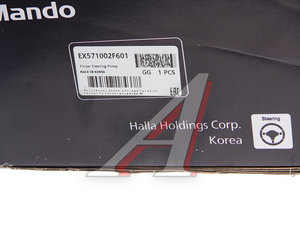 Изображение 4, EX571002F601 Насос гидроусилителя KIA Cerato (06-) (1.6) MANDO