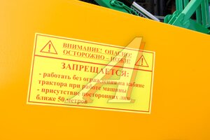 Изображение 6, КРН-2,1Б-1 Косилка МТЗ-80, 82, Т-40 дисковая роторная (дорожная) СХМ