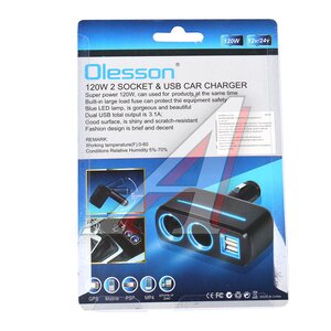 Изображение 4, NO.1637 Разветвитель прикуривателя 2-х гнездовой 12-24V 2USB OLESSON