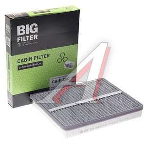 Изображение 1, GB-9833/C Фильтр воздушный салона ВАЗ-2110-2112 угольный BIG FILTER