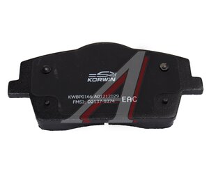 Изображение 3, KWBP0166 Колодки тормозные GEELY Tugella (20-) передние (4шт.) KORWIN
