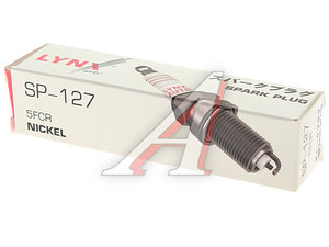 Изображение 3, SP127 Свеча зажигания ЗМЗ-406 LYNX