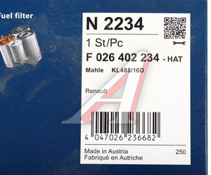 Изображение 7, F026402234 Фильтр топливный RENAULT Laguna (07-) BOSCH