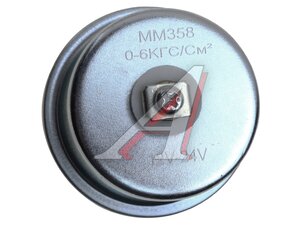 Изображение 3, ММ358 IM Датчик давления масла ГАЗ, ЗИЛ IMPULS