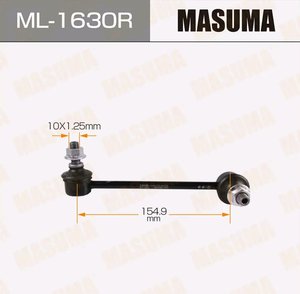 Изображение 2, ML-1630R Стойка стабилизатора MAZDA 6 (02-) переднего правая MASUMA