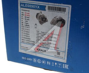 Изображение 4, ALE0890YX Генератор FIAT Punto (93-) KRAUF
