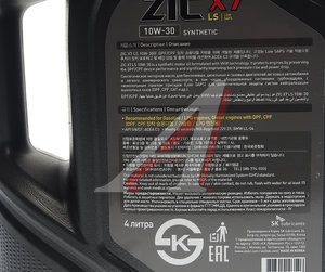 Изображение 3, 162649 Масло моторное X7 LS SN/CF/C3 10W30 синт.4л ZIC