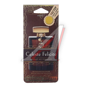 Изображение 1, PA-11 Ароматизатор подвесной пластина (Celeste Felicite) Prestige Aroma FOUETTE