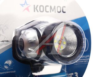 Изображение 2, KOC-H19-LED Фонарь налобный 250Lm КОСМОС