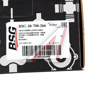 Изображение 5, BSG30700266 Втулка стабилизатора FORD Mondeo (00-) заднего BSG