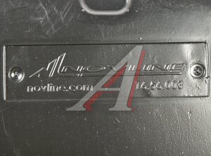 Изображение 7, NLL.16.56.003 Подкрылок FORD Transit (14-) задний левый (передний привод) TOTEM