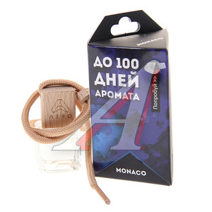 Изображение 1, а 7 Ароматизатор подвесной жидкостный (monaco) 5мл AERO