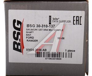 Изображение 6, BSG30310137 Сайлентблок FORD Ranger (99-06) рычага переднего верхнего BSG