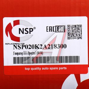 Изображение 5, NSP020K2A218300 Генератор KIA Spectra (97-), Shuma (97-) NSP