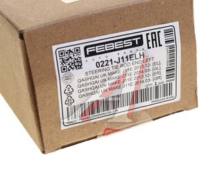 Изображение 4, 0221J11ELH Наконечник рулевой тяги NISSAN Qashqai (13-) левый FEBEST