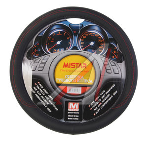 Изображение 1, MIS-17STW13 BK (M) Оплетка руля (M) 37-39см черно-красная MISTAR