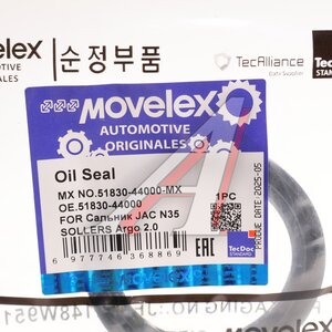 Изображение 3, 51830-44000-MX Сальник JAC N35 SOLLERS Argo 2.0 ступицы передней MOVELEX