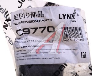 Изображение 3, C9770 Сайлентблок MAZDA 6 рычага заднего LYNX