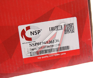 Изображение 4, NSP0196936136 Генератор CHEVROLET Aveo (09-) (80А) NSP