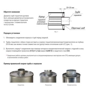 Изображение 2, CBD430.018 Глушитель универсальный d=186мм L=400мм CBD