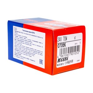 Изображение 4, KO-0706K Лампа 24V H7 70W PX26d KOITO
