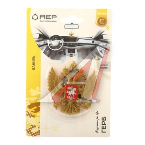 Изображение 1, А 1602 Ароматизатор подвесной фигура полимерная (ваниль) 12г "Герб" AEP