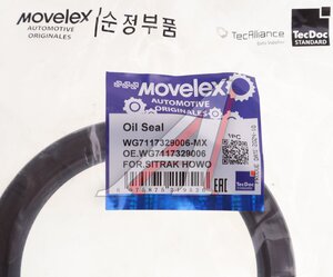 Изображение 3, WG7117329006-MX Сальник SITRAK HOWO 95х120х16 MOVELEX