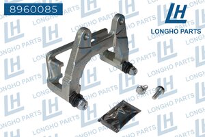 Изображение 6, 8960085 Скоба суппорта AUDI A6 (05-) тормозного заднего/правого LONGHO