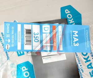 Изображение 7, BTD350PK2-OT Бак топливный МАЗ 350л (450х600х1400) с комплектом для установки+РТИ БАКОР
