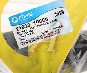 Изображение 3, 21830-1R000 Опора двигателя HYUNDAI Solaris левая МКПП PHG