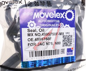 Изображение 3, 4995750F-MX Прокладка JAC N75, N80, N120 КАМАЗ Компас-9/12 поддона картера MOVELEX