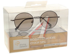 Изображение 1, AS066 черно-серебристый Очки водительские "солнце" Luxury SPG