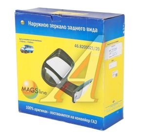 Изображение 3, 46.8201020 Зеркало боковое ГАЗ-3302 правое черное АВТОКОМПОНЕНТ