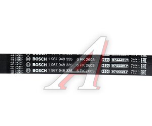 Изображение 5, 1987948335 Ремень приводной поликлиновой 6PK2603 JEEP Grand Cherokee (2.7/4.0) BOSCH
